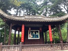 -梅园