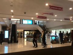 -新罗免税店(首尔总店)