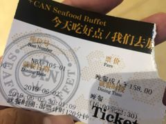 -加餐海鲜自助(宝龙一城店)