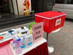 -阿五黄河大鲤鱼(英协路店)