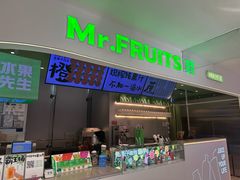 -Mr.Fruits水果先生(朝阳门悠唐店)