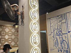 -鲜得来排骨年糕(即墨路店)
