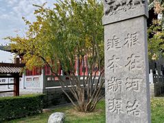 -洛阳周公庙博物馆