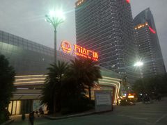 -万达广场(东莞厚街店)