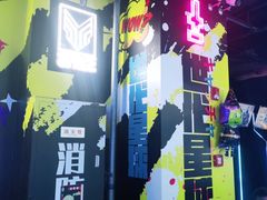 -世代星球·保龄球·镭战真人CS·团建(杨浦店)