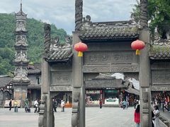 -崇州市街子古镇