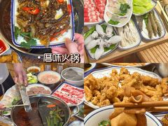 -厝味火锅·潮汕卤水火锅(十一合店)