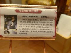 -唐山宴大唐州府精品中餐