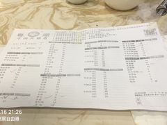 -粤潮牛肉火锅店(江南大道店)