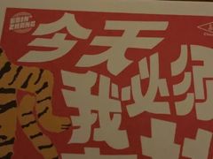 -GOIN CAFE 光阴咖啡馆