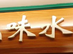 -大食代(龙德广场)