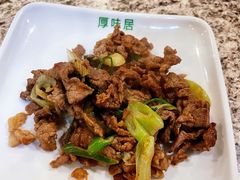 -厚味居炙子烤肉·清真(天桥南纬路店)
