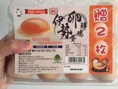 -盒马鲜生(皇庭广场店)