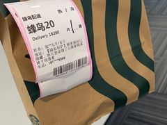 -星巴克臻选(沈阳万象城店)