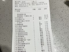 -海底捞火锅(武胜路凯德广场店)