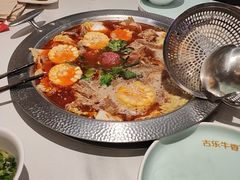 -古乐牛香•鲜牛肉牛杂火锅(系马桩总店)