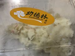 -功德林素菜饭庄(前门店)