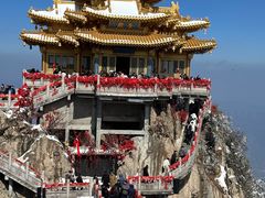 -老君山风景名胜区