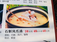 菜单-椿记烧鹅(叠彩店)