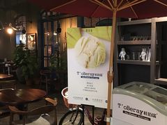 -黑草莓(重庆路店)