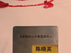 -王品台塑牛排(成都万象城店)