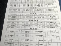 菜单-清真·锦翔炝锅鱼(明德门店)