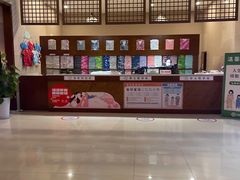 -汤连得温泉馆(宝山店)