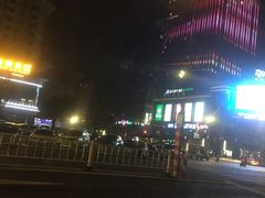 -盐城大有境(解放南路店)