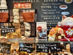 -TonTon(永康路店)