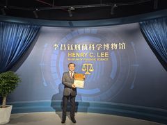 -李昌钰刑侦科学博物馆