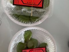 -沈记青团