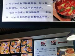 -内蒙焖面大盆骨餐馆(山大路店)
