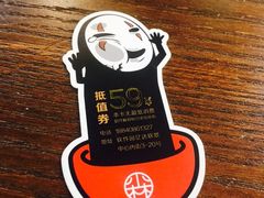 -小曹日本料理(软景中心店)