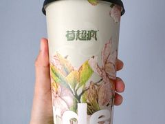 超疯奶茶-莓超疯(浦西万达店)