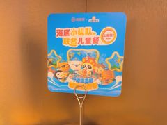 -海底捞火锅(新华联梦想城店)