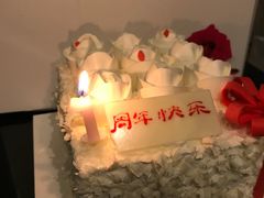 -好利来(温江合生汇店)