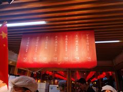 -沙州食驿·非遗小吃夜市