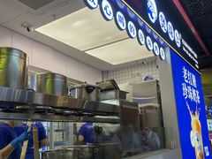 -煲珠公·老红糖珍珠奶茶(长宁龙之梦店)