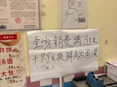-长发商厦