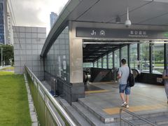 -车公庙(地铁站)