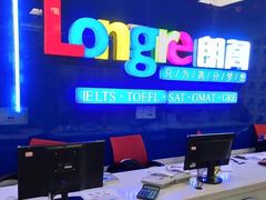 -朗阁雅思托福留学英语培训中心旗舰店