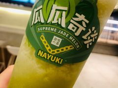 -奈雪的茶(永嘉天地东百城店)