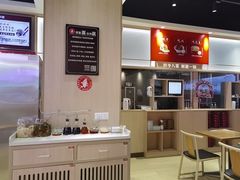 -喜家德虾仁水饺(麒麟社店)