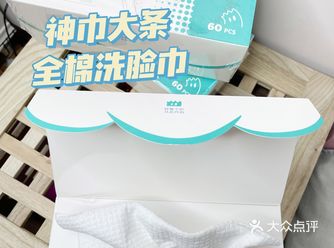 ♡卫生间里永远的常客｜神巾大条 全棉洗脸巾