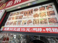 -衢州鸭头(古美路店)