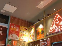 -伽喱博士 Dr.CURRY咖喱饭(太阳宫咖喱店)