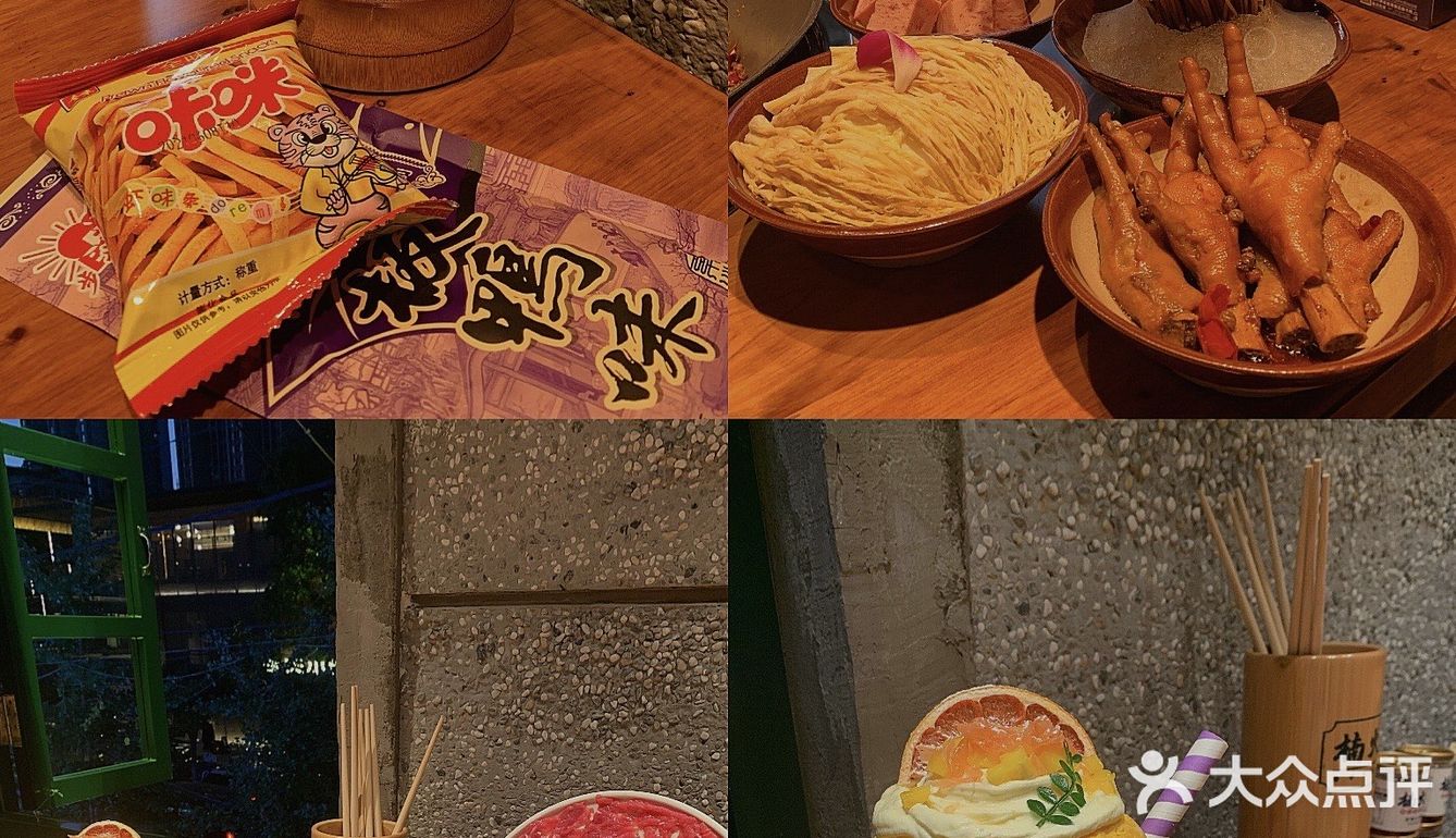 🔥正宗老重庆味道「楠火锅」