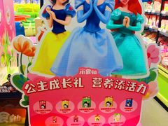 -良品铺子(大唐西市店)