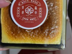 -吴越糕享(常熟万达店)