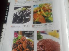 -乔家满族八大碗(流水沟店)